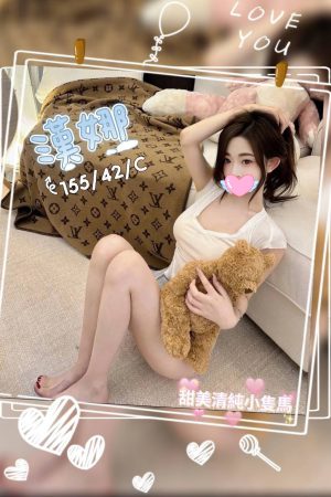 <strong>桃園外送茶推薦<hr>妹名:漢娜<hr>標籤:桃園約台妹<strong>