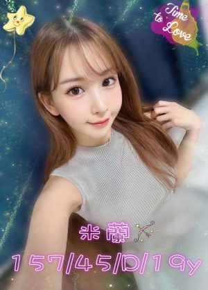 <strong>台南約妹來旅館<hr>妹名:米蘭<hr>標籤:台南叫妹來旅館<strong>