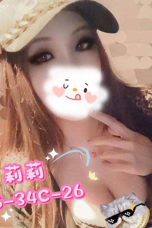 <strong>台南台妹賣淫<hr>妹名:莉莉<hr>標籤:台南想做愛<strong>