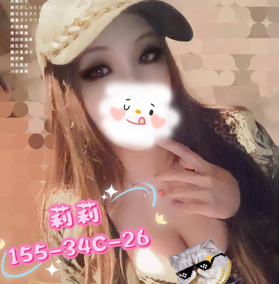 台南台妹賣淫妹名:莉莉標籤:台南想做愛