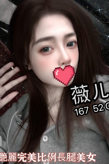 <strong>桃園外約台灣妹<hr />妹名:薇兒<hr />標籤:桃園外送茶上門</strong><strong></strong>