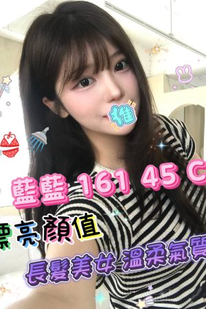 <strong>台中叫小姐做愛<hr>妹名:藍藍<hr>標籤:台中叫妹做愛<strong>
