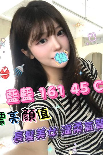<strong>台中叫小姐做愛<hr />妹名:藍藍<hr />標籤:台中叫妹做愛</strong><strong></strong>