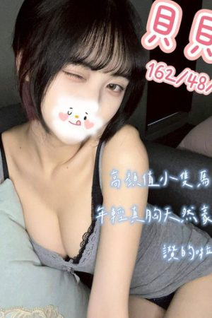 <strong>台南約妹到家<hr>妹名:貝貝<hr>標籤:台南看照叫妹<strong>