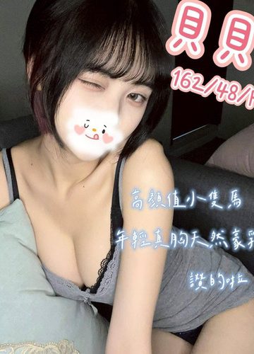 <strong>台南約妹到家<hr />妹名:貝貝<hr />標籤:台南看照叫妹</strong><strong></strong>