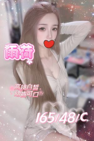 <strong>桃園外約美女<hr>妹名:雨荷<hr>標籤:桃園外送美女<strong>