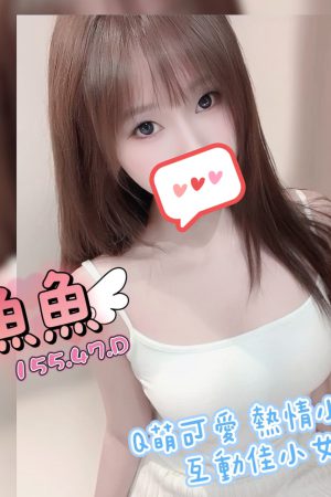 <strong>高雄無套外送茶<hr>妹名:魚魚<hr>標籤:高雄無套茶<strong>