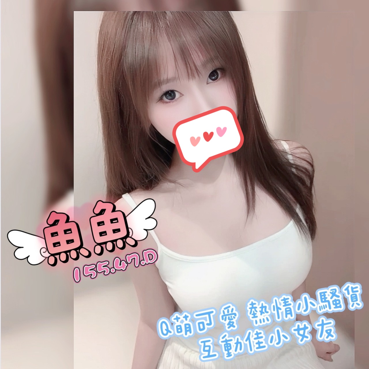 高雄無套外送茶妹名:魚魚標籤:高雄無套茶