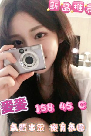 <strong>高雄台妹賣淫<hr>妹名:麥麥<hr>標籤:高雄想做愛<strong>