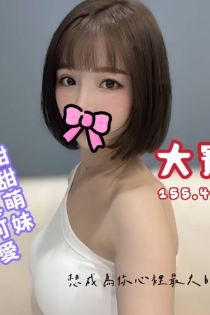 <strong>桃園外送茶照片<hr>妹名:大寶<hr>標籤:桃園叫妹推介<strong>