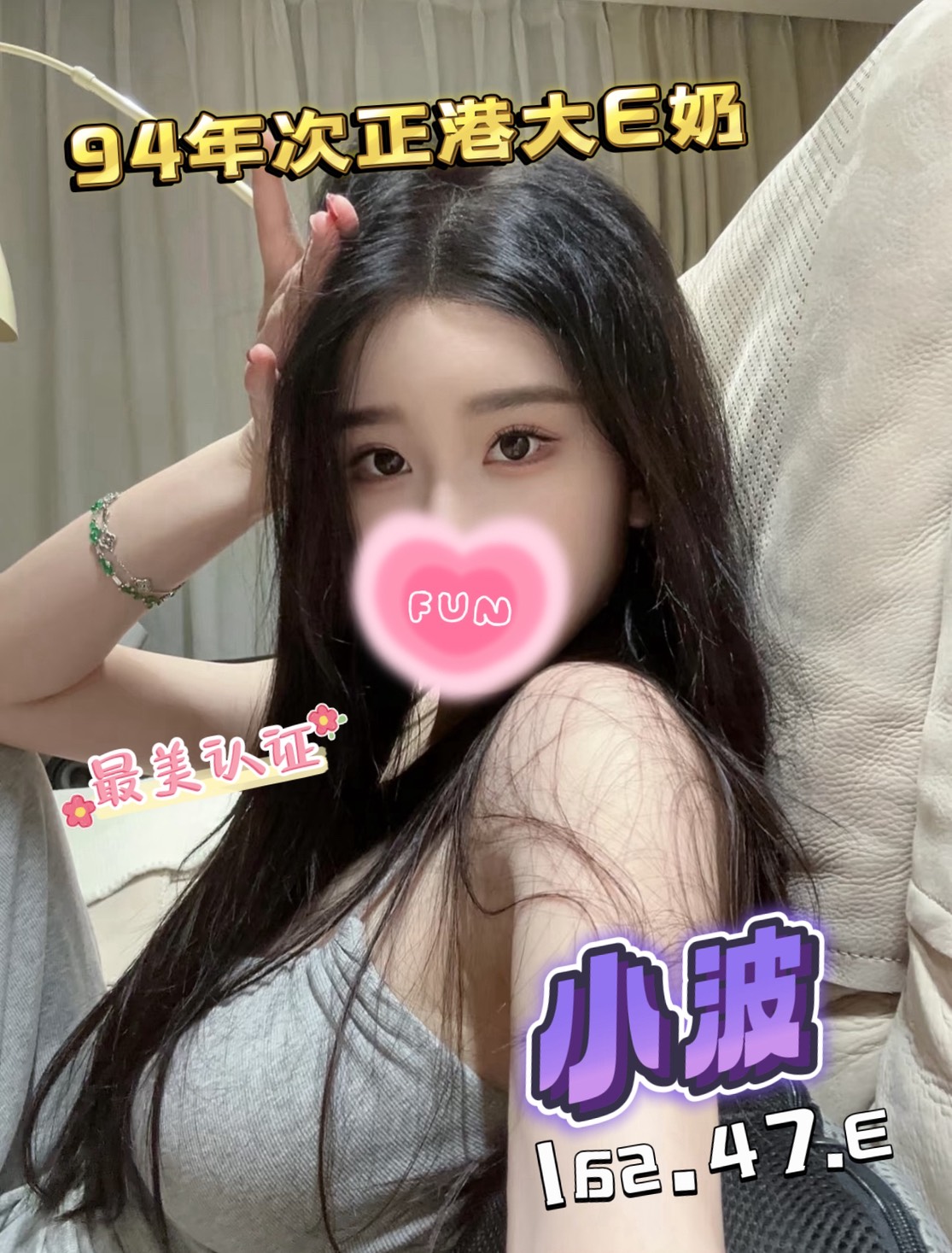 台中約炮照片妹名:小波標籤:台中約炮到家