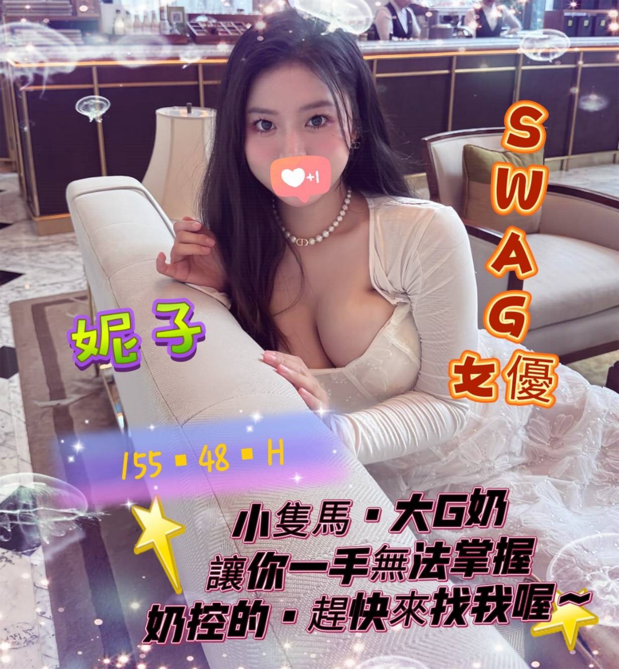 台中巨乳叫小姐妹名:妮子標籤:台中巨乳妹照