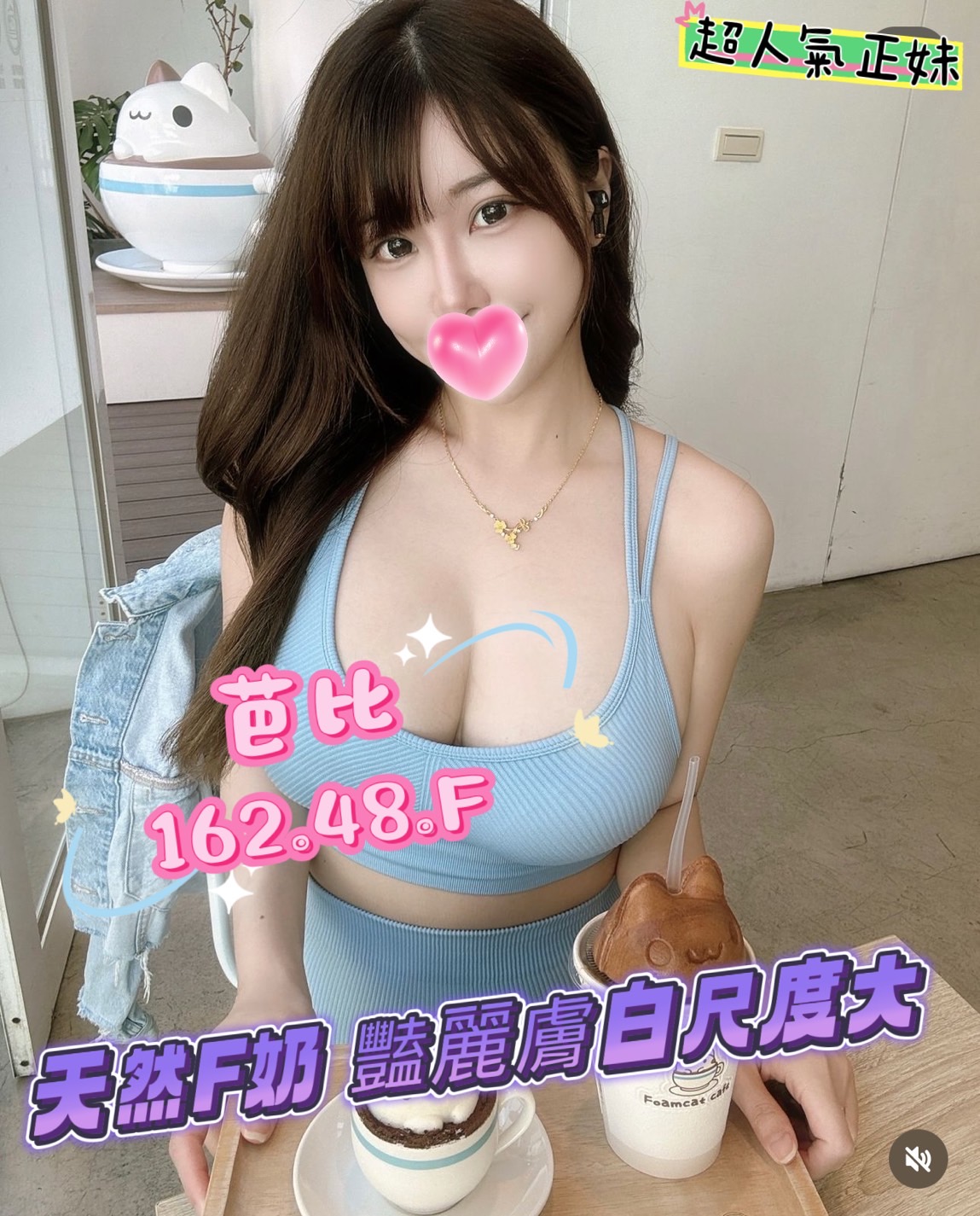 桃園找小姐打炮妹名:芭比標籤:桃園援交無套