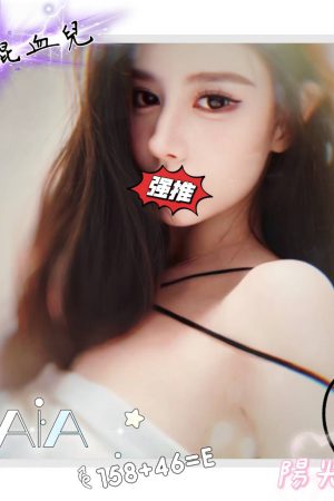 <strong>台北全套妹照<hr>妹名:LALA<hr>標籤:台北全套推介<strong>