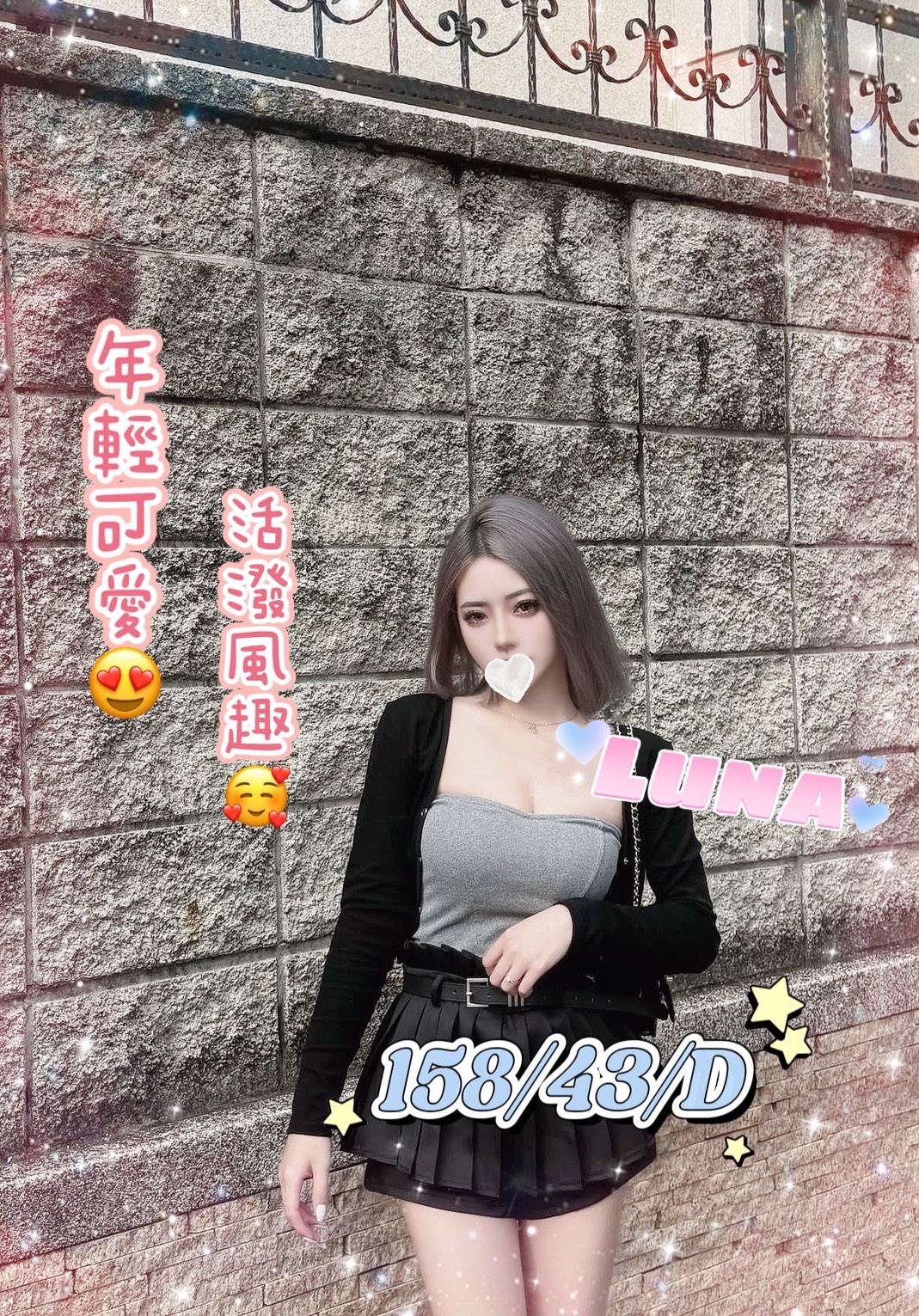 台北叫小姐約炮妹名:LUNA標籤:台北外約照