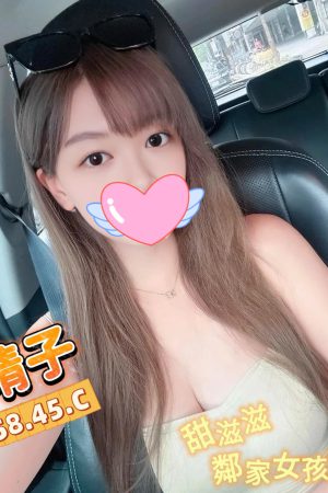 <strong>高雄找援交推薦<hr>妹名:晴子<hr>標籤:高雄叫妹全套<strong>