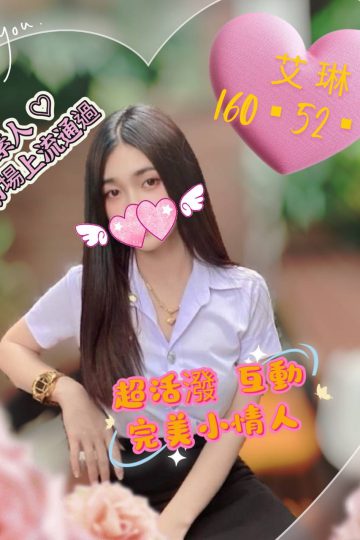 <strong>彰化全套妹照<hr />妹名:艾琳<hr />標籤:彰化全套推介</strong><strong></strong>