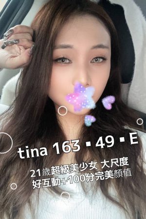 <strong>彰化外約妹照<hr>妹名:TINA<hr>標籤:彰化外約推介<strong>