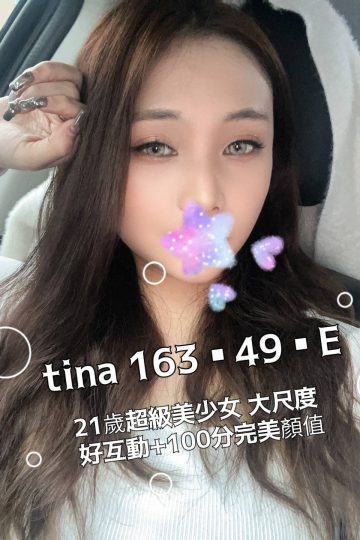 <strong>彰化外約妹照<hr />妹名:TINA<hr />標籤:彰化外約推介</strong><strong></strong>