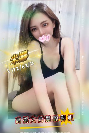 <strong>台中喝茶推介<hr>妹名:米娜<hr>標籤:台中茶莊推介<strong>