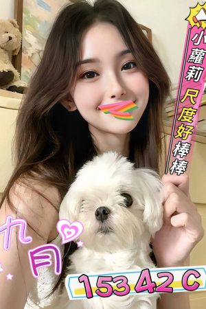 <strong>高雄召妓上門<hr>妹名:九月<hr>標籤:高雄約妹照片<strong>