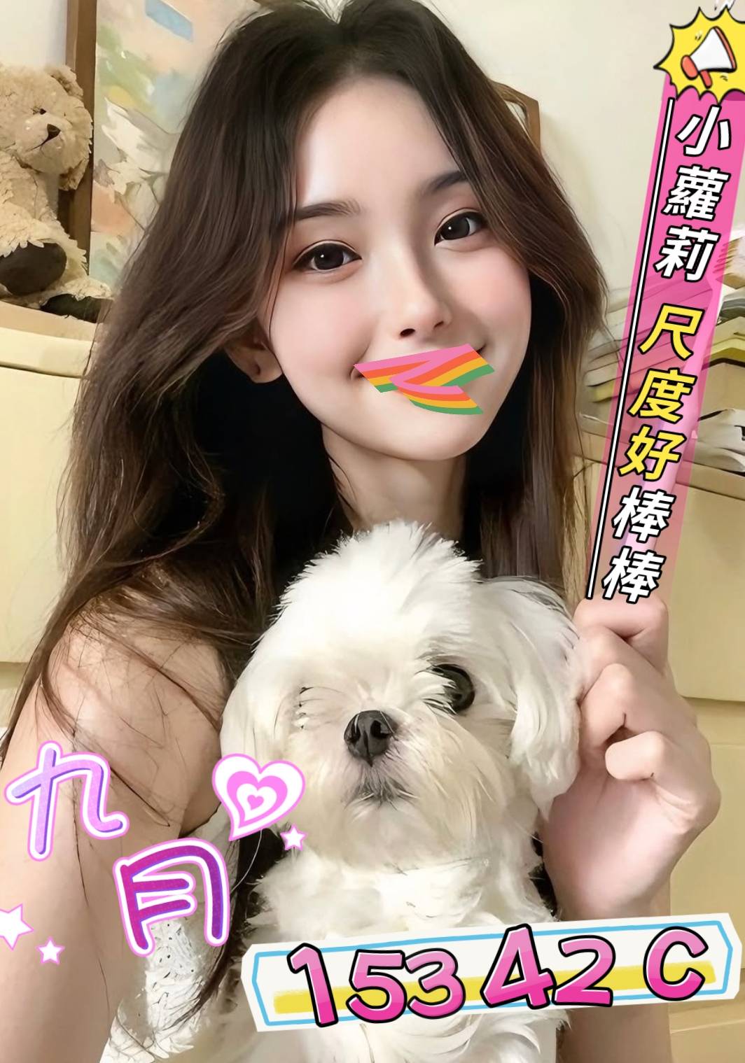 高雄召妓上門妹名:九月標籤:高雄約妹照片