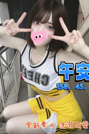 <strong>台中鐘點茶<hr>妹名:午安<hr>標籤:台中鐘點外約<strong>