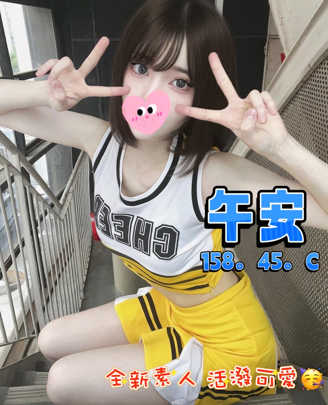 台中鐘點茶妹名:午安標籤:台中鐘點外約