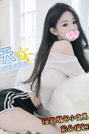 <strong>彰化叫小姐約炮<hr>妹名:夏天<hr>標籤:彰化外約照<strong>