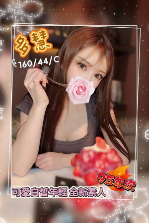<strong>台中全套妹照<hr>妹名:多慧<hr>標籤:台中全套推介<strong>