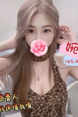 <strong>彰化全套喝茶<hr>妹名:婉寧<hr>標籤:彰化約炮推介<strong>