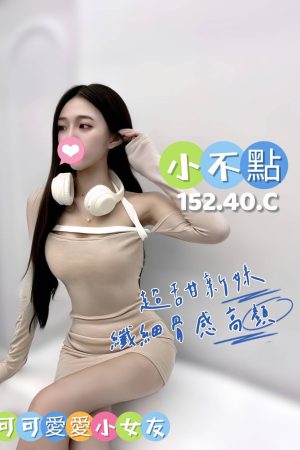<strong>桃園鐘點茶<hr>妹名:小不點<hr>標籤:桃園鐘點外約<strong>