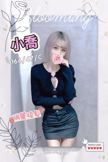 <strong>台南處男叫妹<hr />妹名:小喬<hr />標籤:台南外約網站</strong><strong></strong>