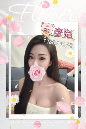 <strong>彰化約炮照片<hr>妹名:彥兒<hr>標籤:彰化約炮到家<strong>