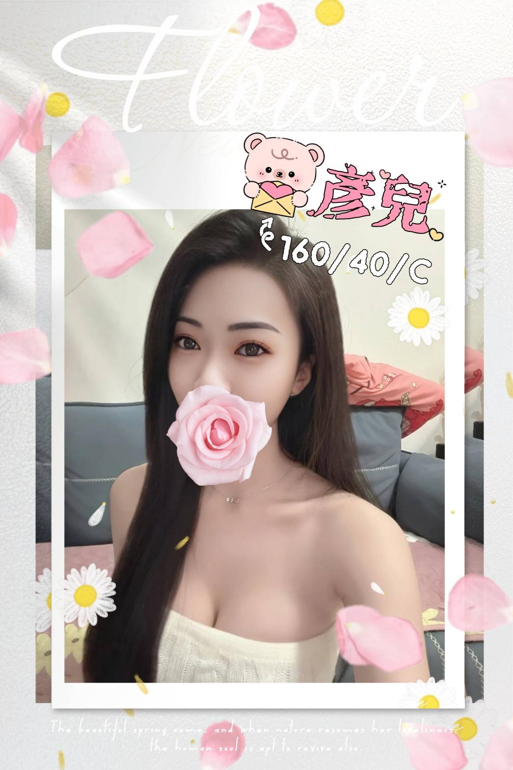 彰化約炮照片妹名:彥兒標籤:彰化約炮到家