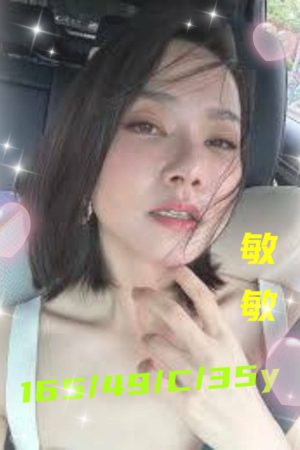 <strong>彰化正妹外送茶<hr>妹名:敏敏<hr>標籤:彰化優質外約<strong>