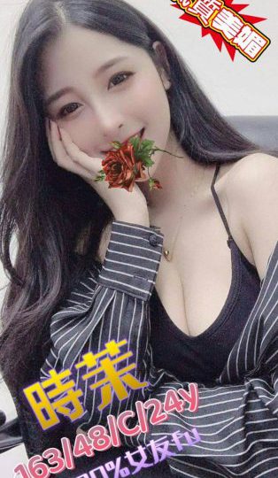 <strong>台南援交網站<hr />妹名:時茉<hr />標籤:台南成人約炮</strong><strong></strong>