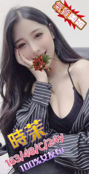 台南援交網站妹名:時茉標籤:台南成人約炮