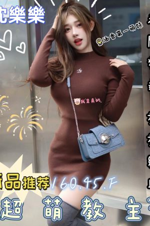 <strong>台北鐘點茶<hr>妹名:沈樂樂<hr>標籤:台北鐘點外約<strong>
