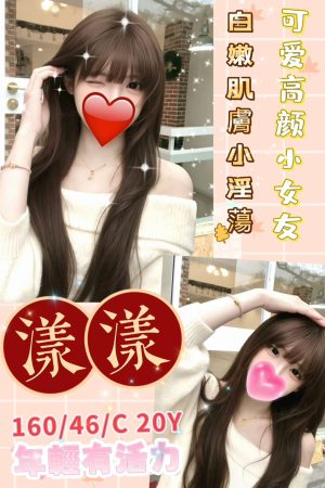 <strong>台中外送茶照片<hr>妹名:漾漾<hr>標籤:台中叫妹推介<strong>