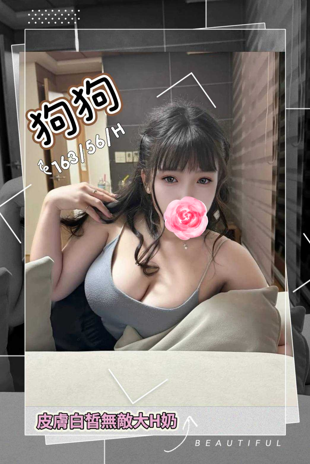 台南巨乳叫小姐妹名:狗狗標籤:台南巨乳妹照