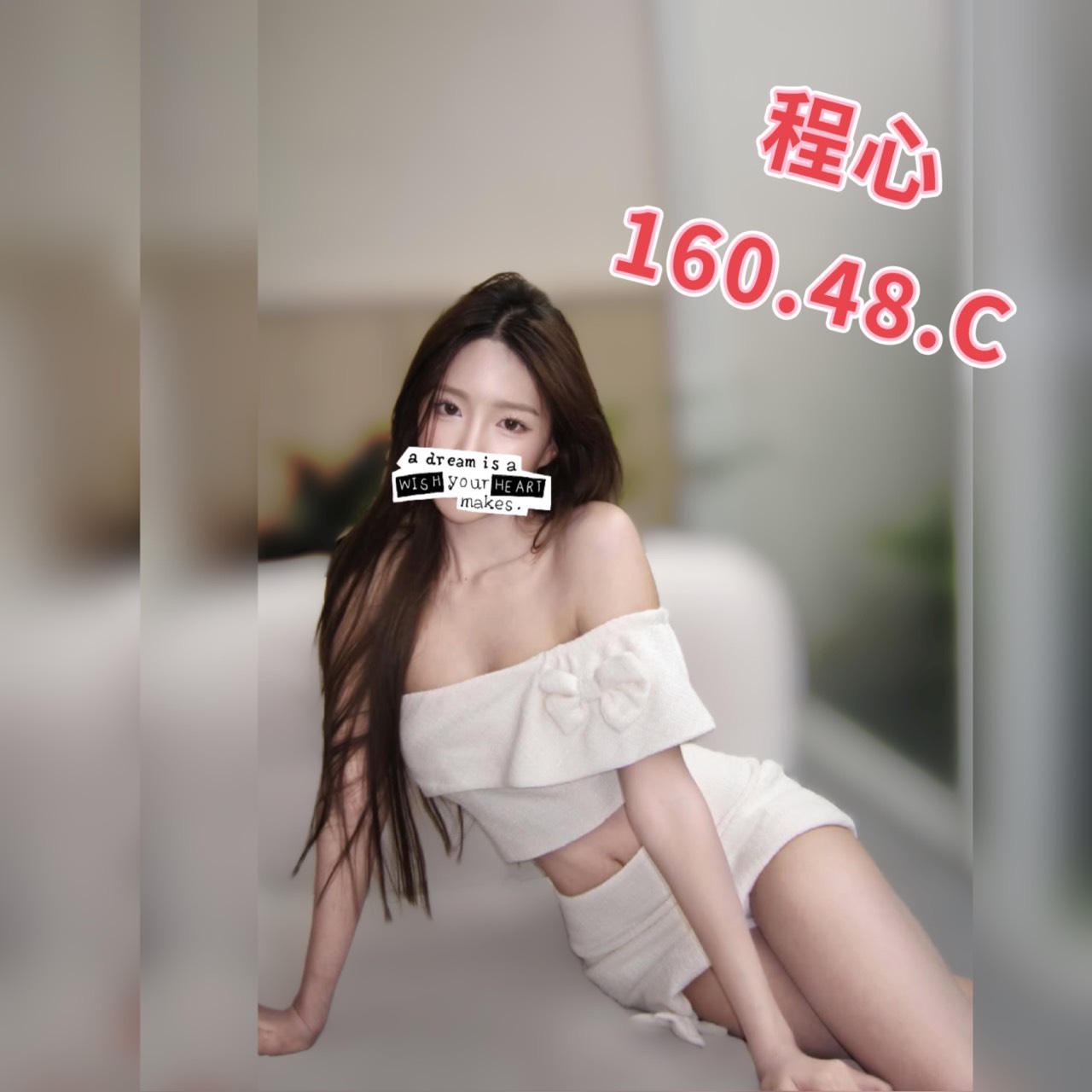台南叫小姐約炮妹名:程心標籤:台南外約照