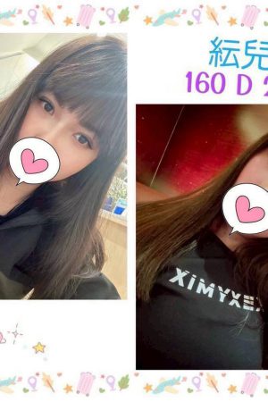 <strong>台南外送茶照片<hr>妹名:紜兒<hr>標籤:台南叫妹推介<strong>