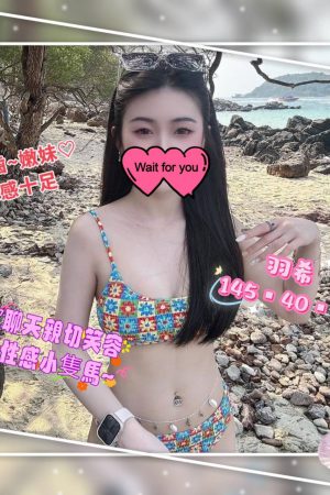 <strong>彰化喝茶推介<hr>妹名:羽希<hr>標籤:彰化茶莊推介<strong>
