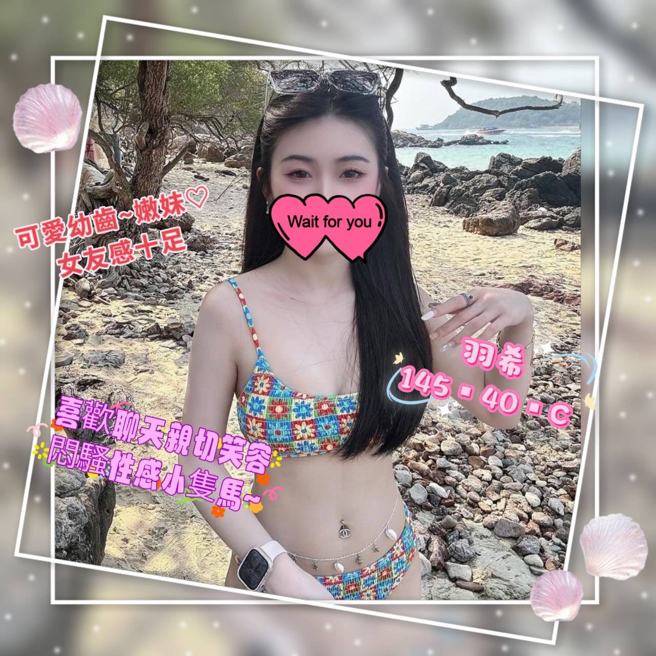 彰化喝茶推介妹名:羽希標籤:彰化茶莊推介