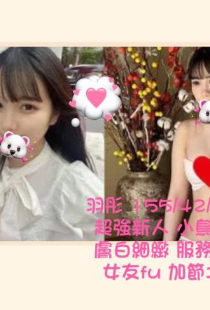 <strong>彰化正妹約炮<hr>妹名:羽彤<hr>標籤:彰化嫖妓推薦<strong>