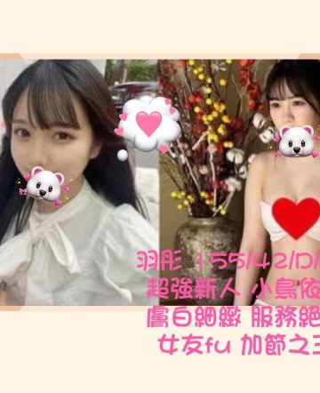 <strong>彰化正妹約炮<hr />妹名:羽彤<hr />標籤:彰化嫖妓推薦</strong><strong></strong>