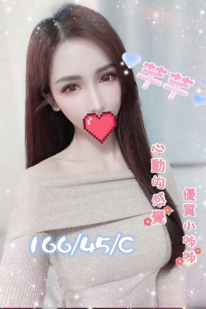 <strong>台北找小姐打炮<hr>妹名:芊芊<hr>標籤:台北援交無套<strong>