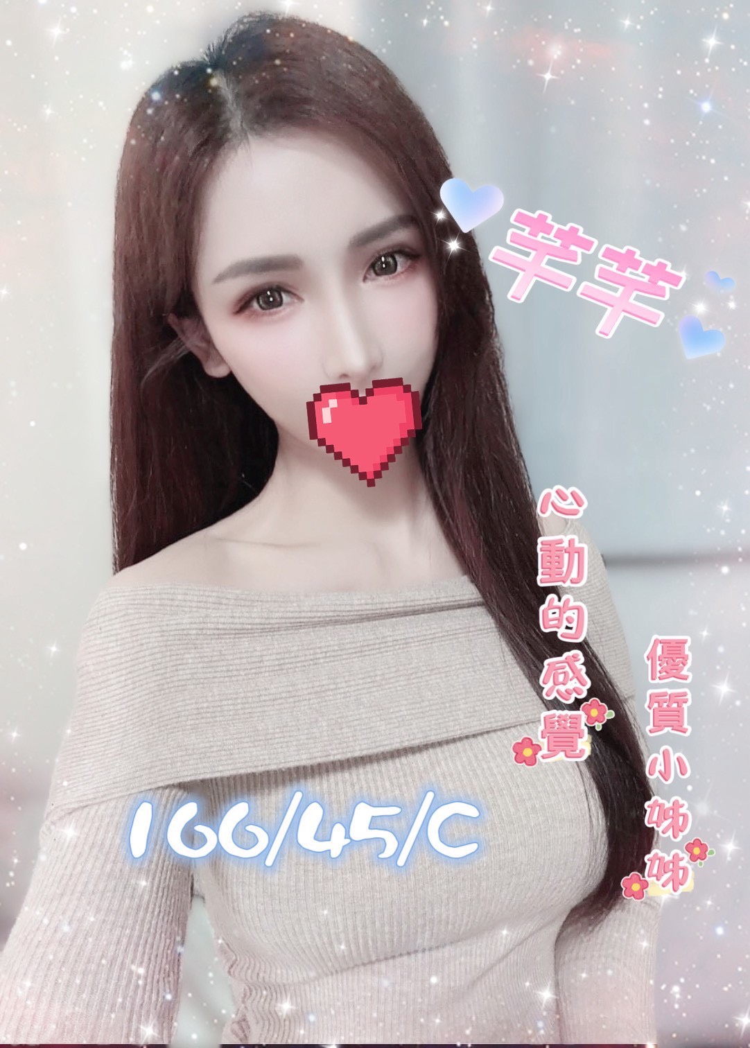 台北找小姐打炮妹名:芊芊標籤:台北援交無套