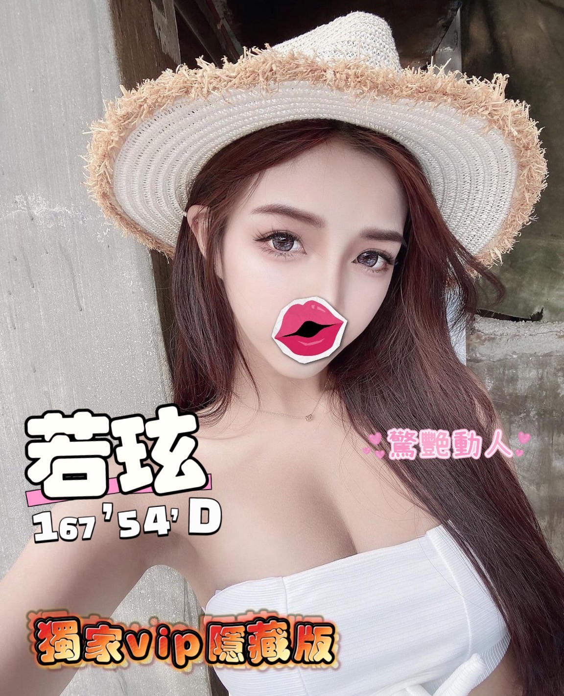 台北約炮照片妹名:若玹標籤:台北約炮到家